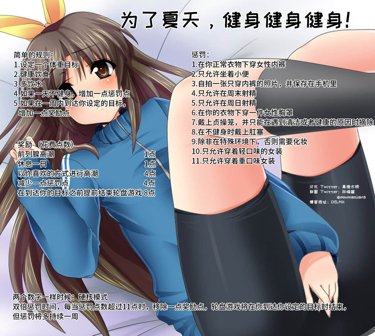 健身