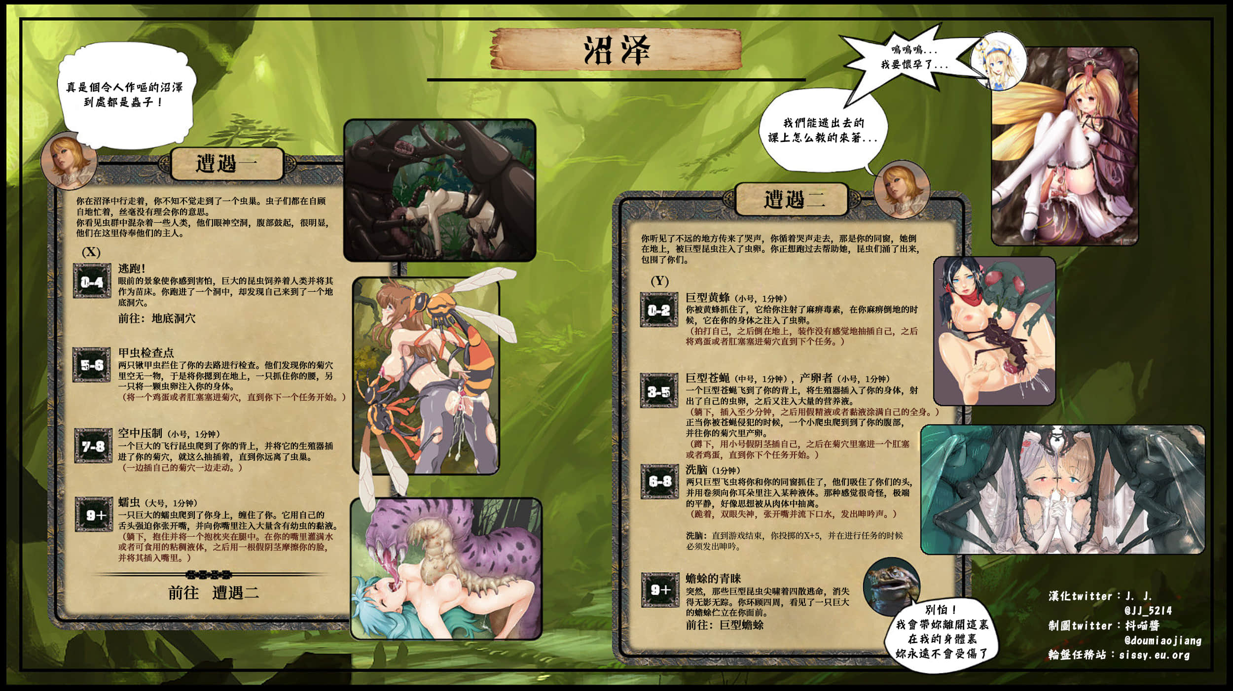 治療者的任務 (5).jpg 治療者的任務 (5).jpg