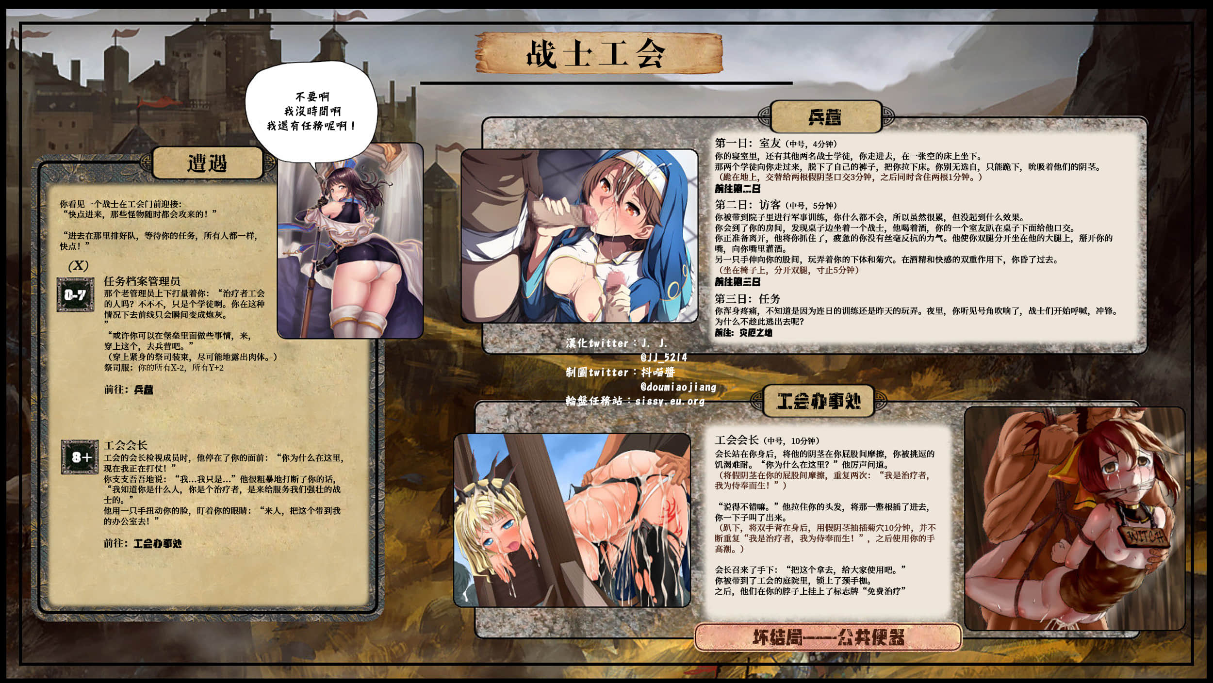 治療者的任務 (10).jpg 治療者的任務 (10).jpg