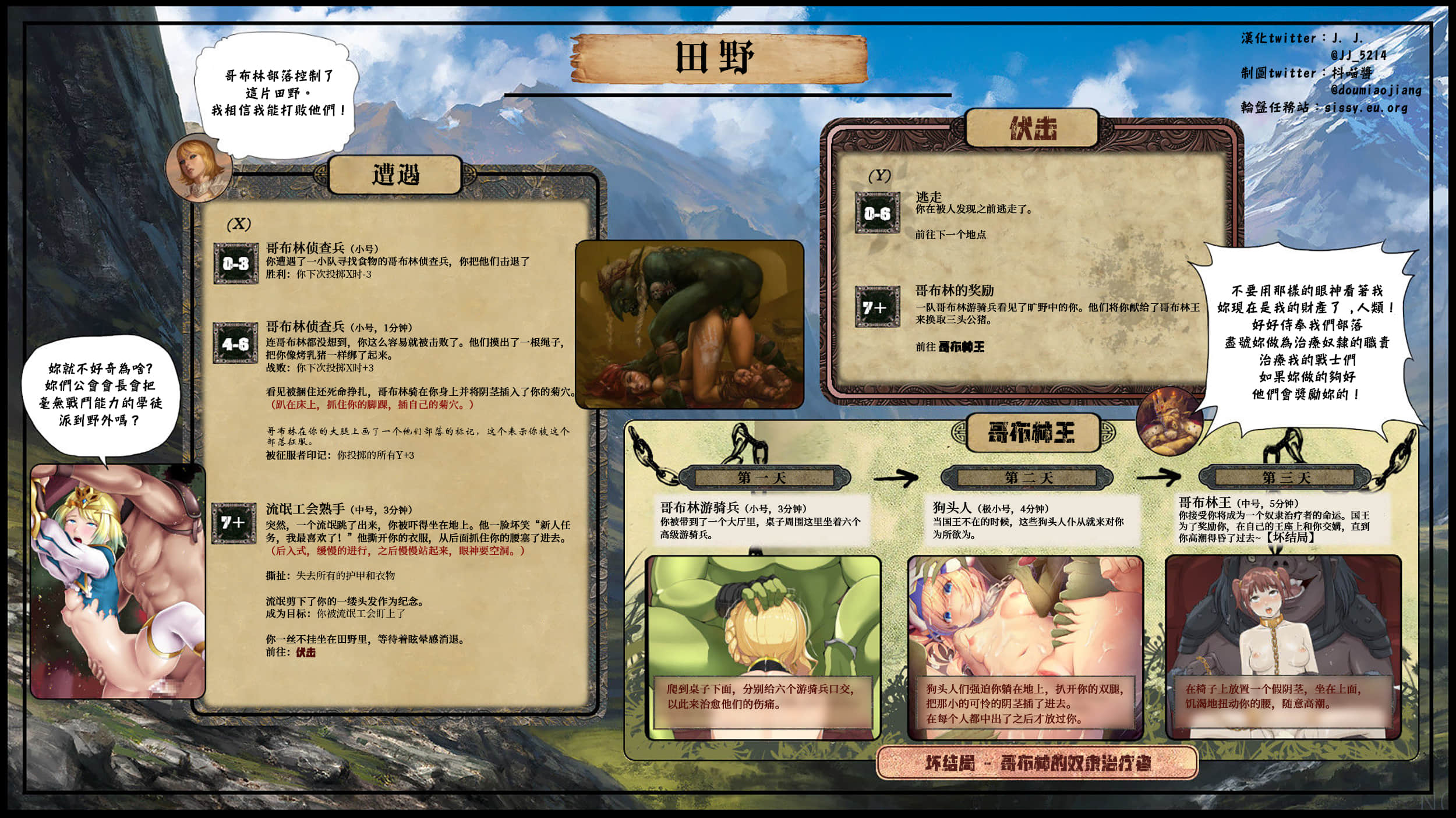 治療者的任務 (3).jpg 治療者的任務 (3).jpg