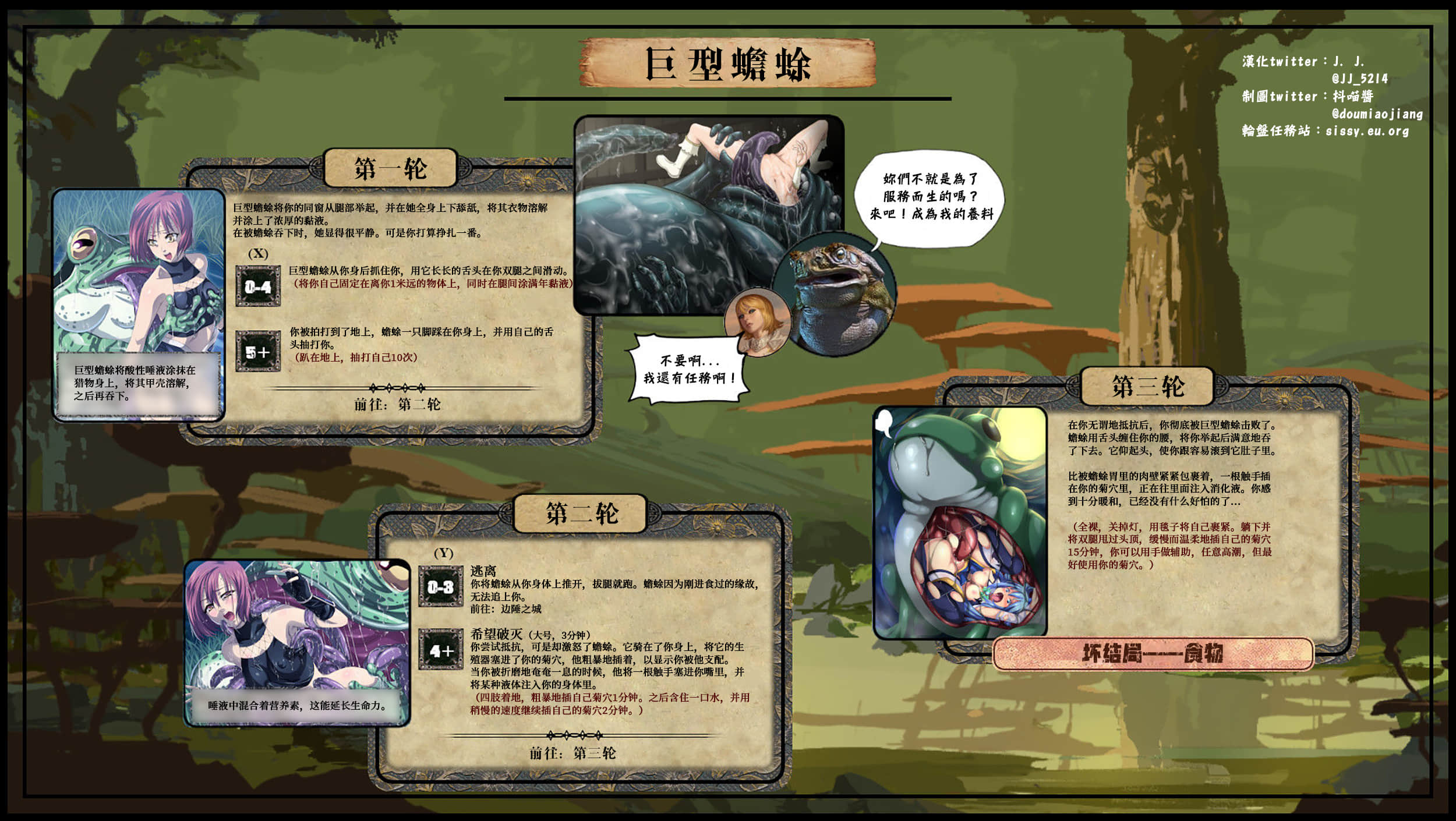 治療者的任務 (11).jpg 治療者的任務 (11).jpg