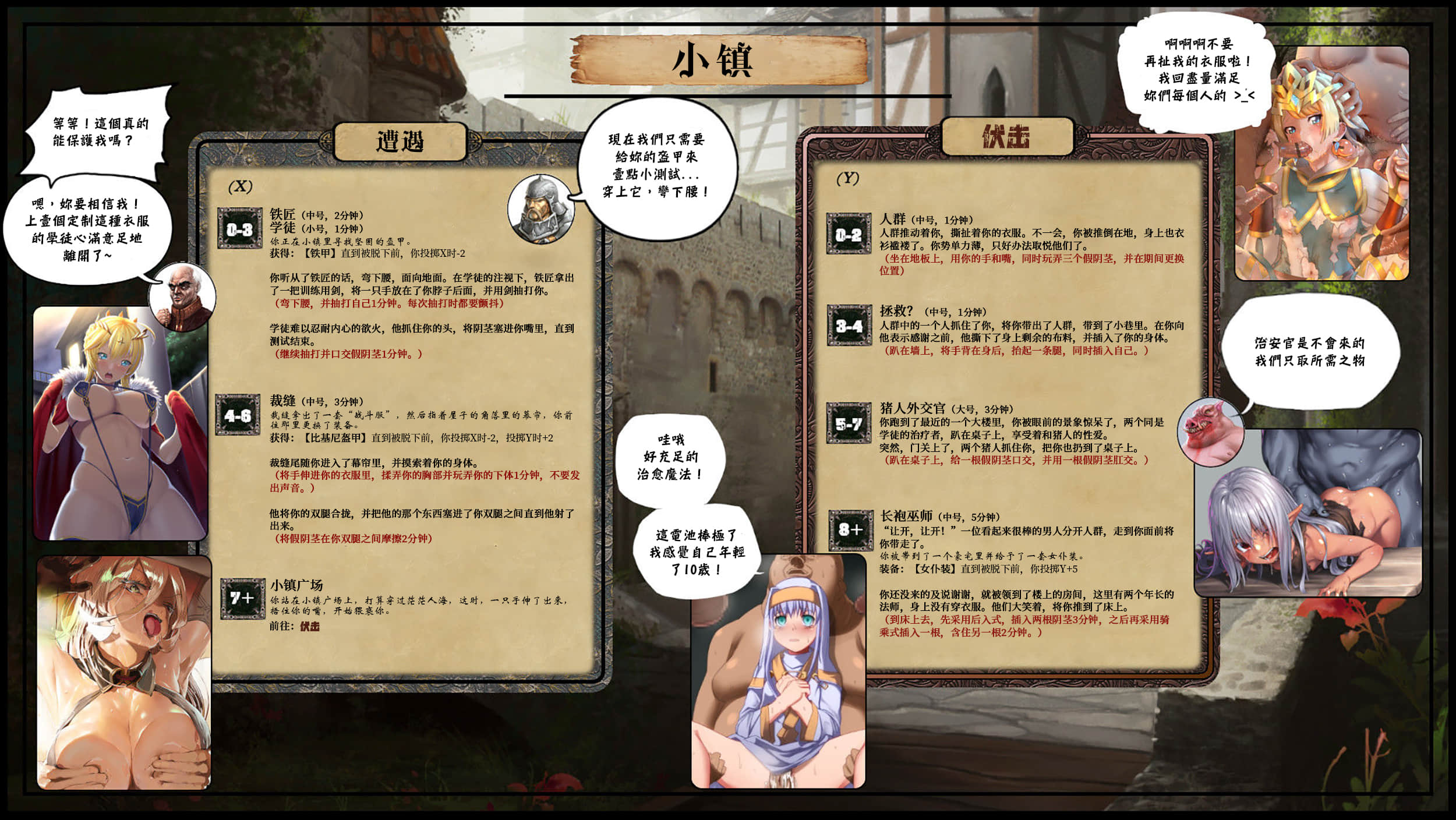 治療者的任務 (2).jpg 治療者的任務 (2).jpg