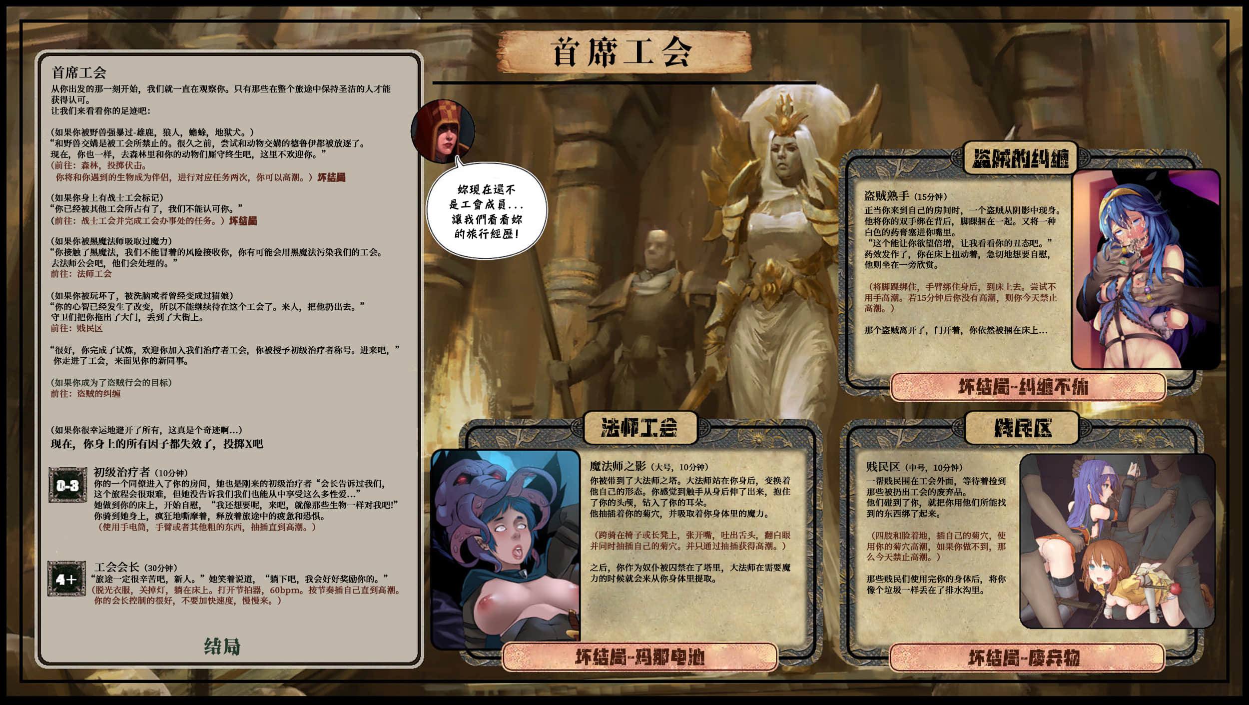 治療者的任務 (8).jpg 治療者的任務 (8).jpg