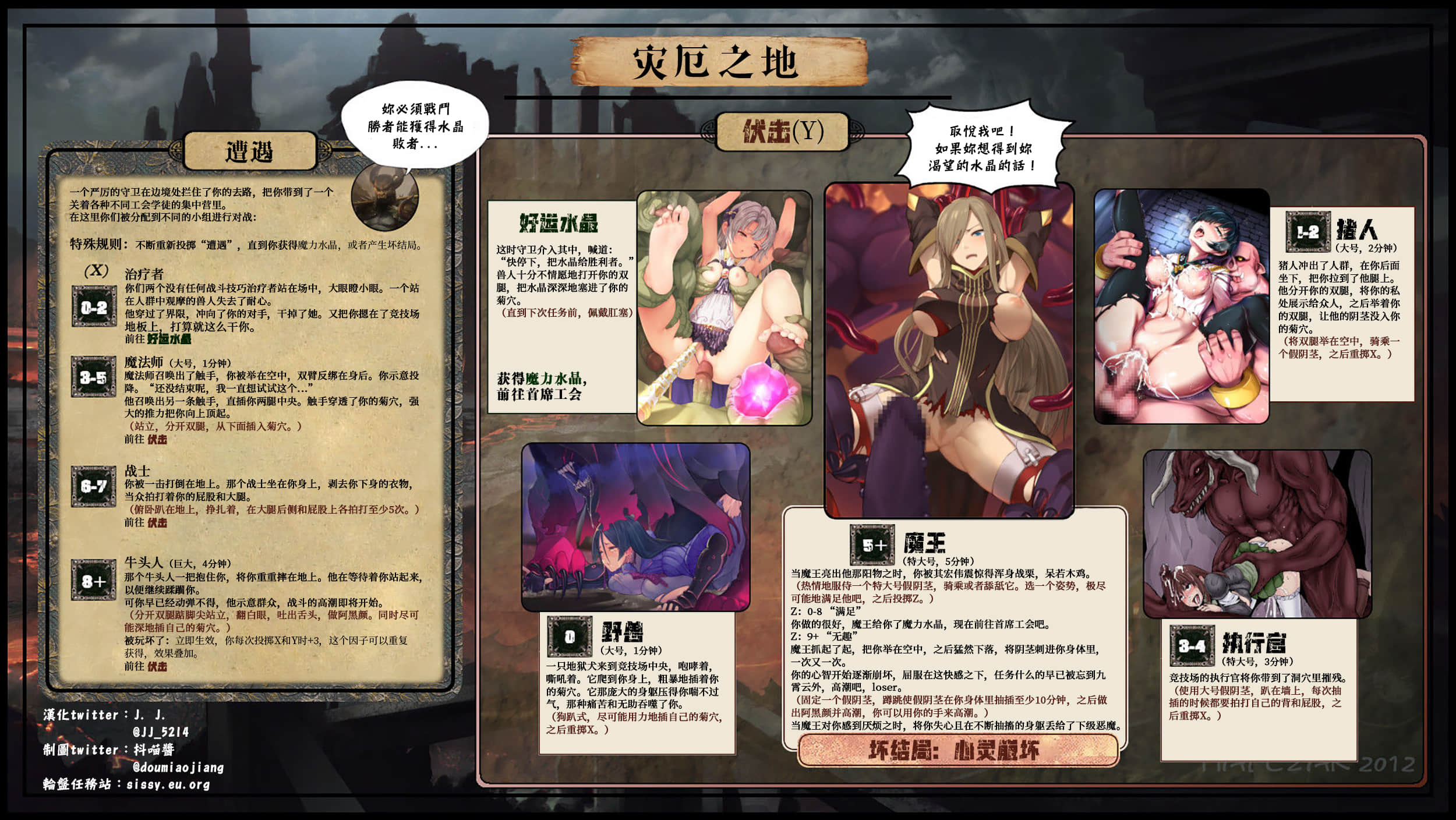 治療者的任務 (7).jpg 治療者的任務 (7).jpg