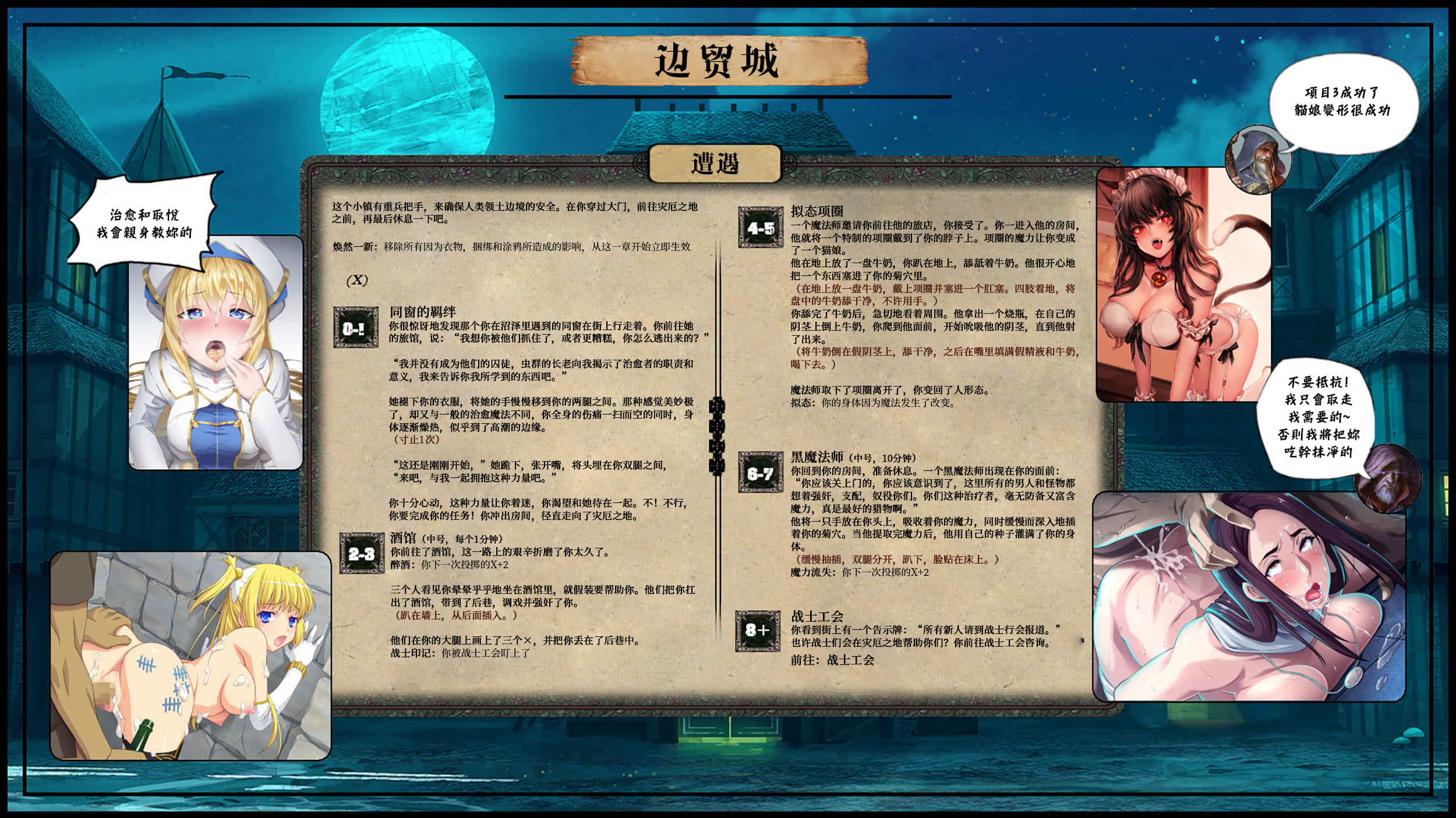 治療者的任務 (6).jpg 治療者的任務 (6).jpg