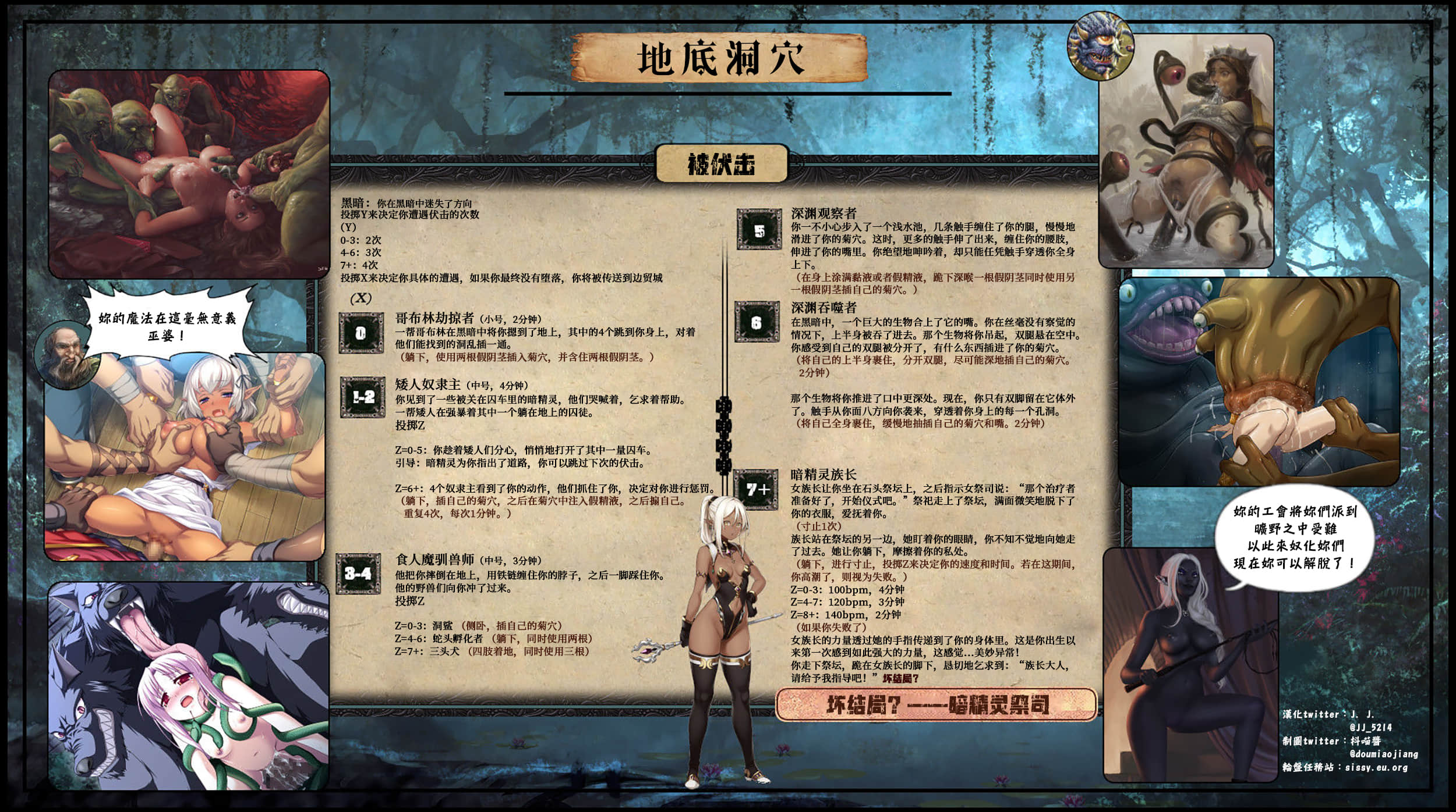 治療者的任務 (9).jpg 治療者的任務 (9).jpg