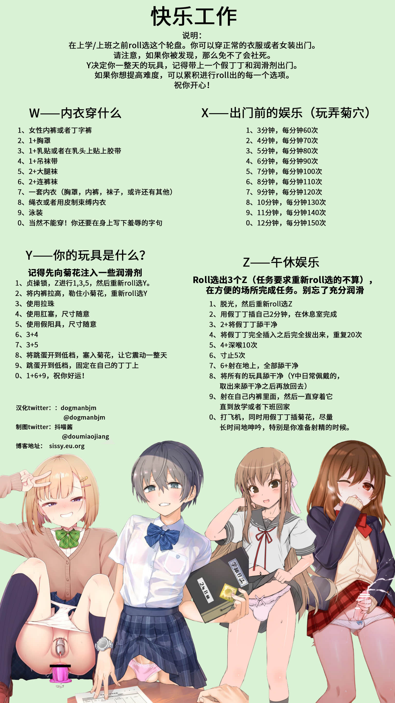 快樂工作